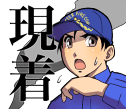 Hot fire brigade sticker #11708072