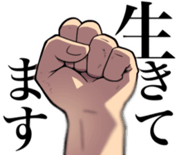 Hot fire brigade sticker #11708077