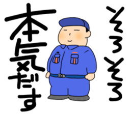 Hot fire brigade sticker #11708078