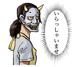 Ogress housewife daily conversation sticker #11708197