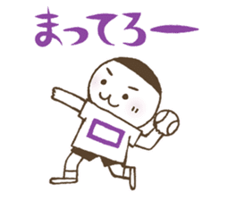 Kiri-san purple ver. sticker #11708207
