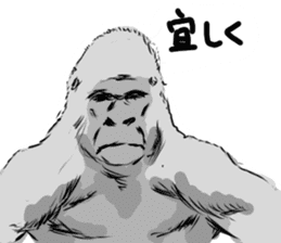 gorillas Sticker  be coool sticker #11708286
