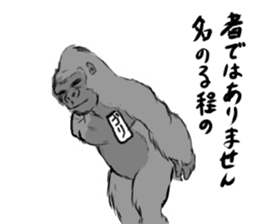 gorillas Sticker  be coool sticker #11708308
