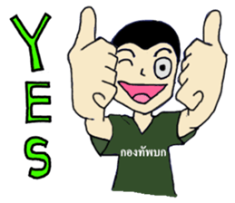 Nong Tahan narak sticker #11708324