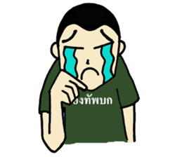 Nong Tahan narak sticker #11708326