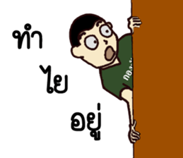 Nong Tahan narak sticker #11708328