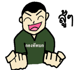 Nong Tahan narak sticker #11708334