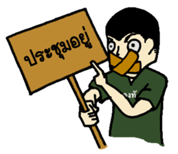 Nong Tahan narak sticker #11708339