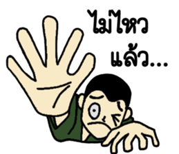 Nong Tahan narak sticker #11708347