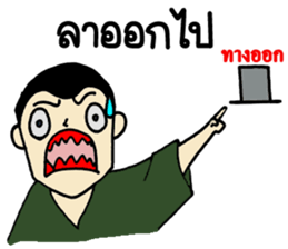 Nong Tahan narak sticker #11708355