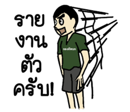 Nong Tahan narak sticker #11708356