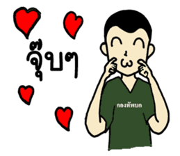 Nong Tahan narak sticker #11708358