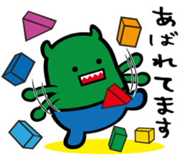 Boy child care support sticker #11708440