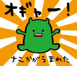 Boy child care support sticker #11708441