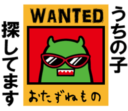 Boy child care support sticker #11708443