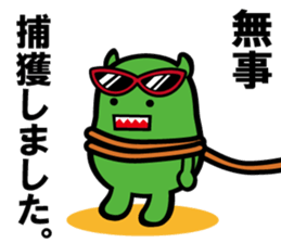 Boy child care support sticker #11708444