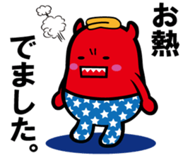 Boy child care support sticker #11708445