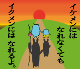 Boy child care support sticker #11708447