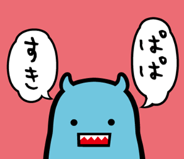 Boy child care support sticker #11708448