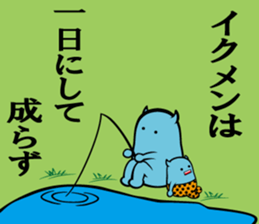 Boy child care support sticker #11708449