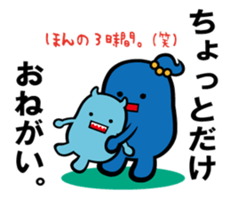 Boy child care support sticker #11708450