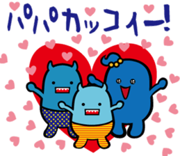 Boy child care support sticker #11708451