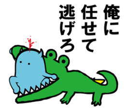 Boy child care support sticker #11708453