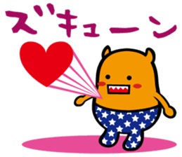 Boy child care support sticker #11708454