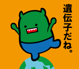 Boy child care support sticker #11708455