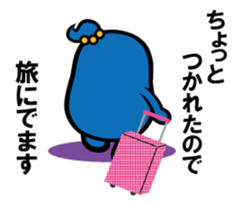 Boy child care support sticker #11708456