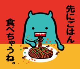 Boy child care support sticker #11708460