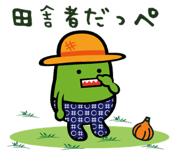 Boy child care support sticker #11708461