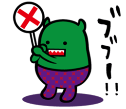 Boy child care support sticker #11708462