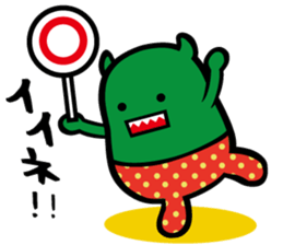 Boy child care support sticker #11708463