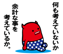 Boy child care support sticker #11708464