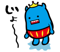 Boy child care support sticker #11708465