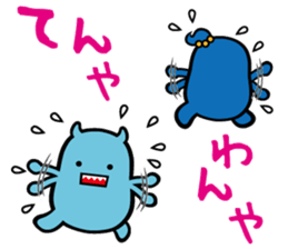 Boy child care support sticker #11708466