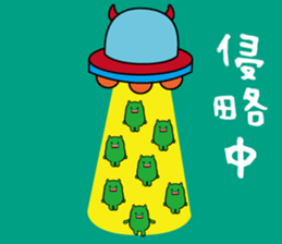 Boy child care support sticker #11708469