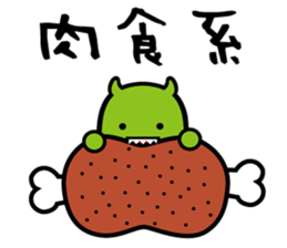 Boy child care support sticker #11708472