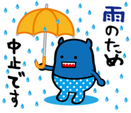 Boy child care support sticker #11708478