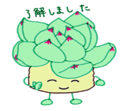 succulent plants's family sticker #11708607