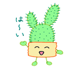 succulent plants's family sticker #11708608