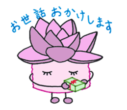 succulent plants's family sticker #11708611