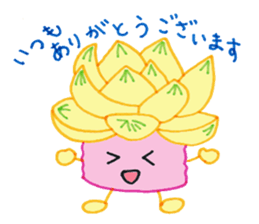 succulent plants's family sticker #11708619