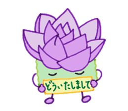 succulent plants's family sticker #11708622