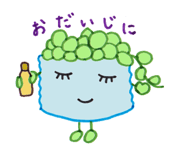 succulent plants's family sticker #11708635