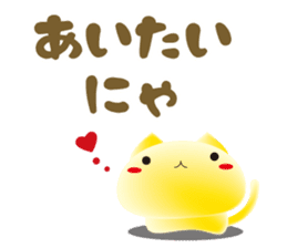 mochi-koneko -2- sticker #11708761