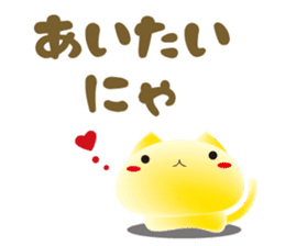 mochi-koneko -2- sticker #11708761
