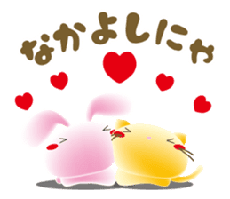 mochi-koneko -2- sticker #11708762