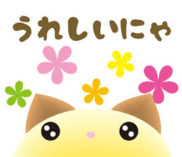 mochi-koneko -2- sticker #11708763